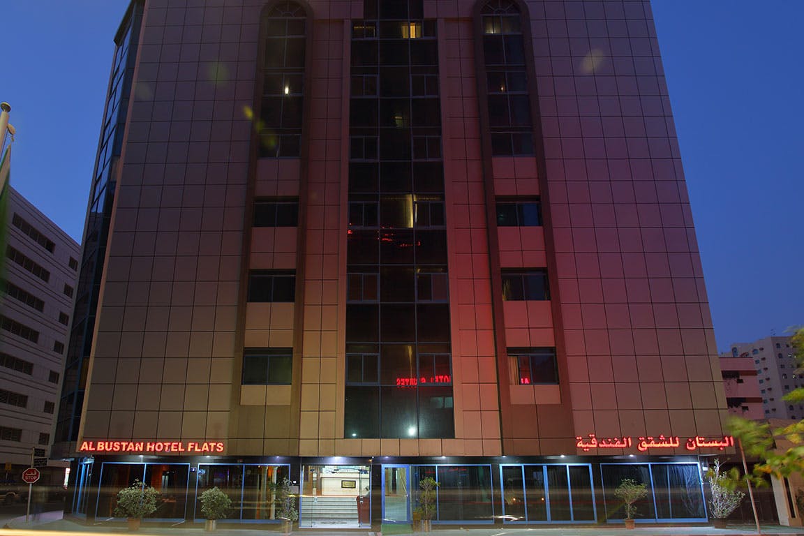 Al Bustan Hotel Flats