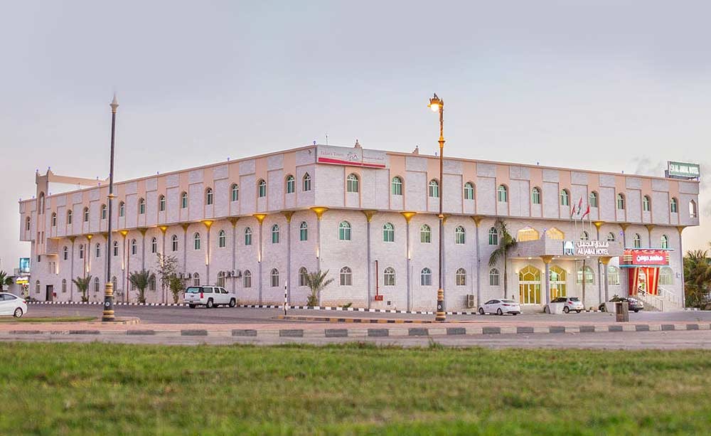 Al-Jabal Hotel 