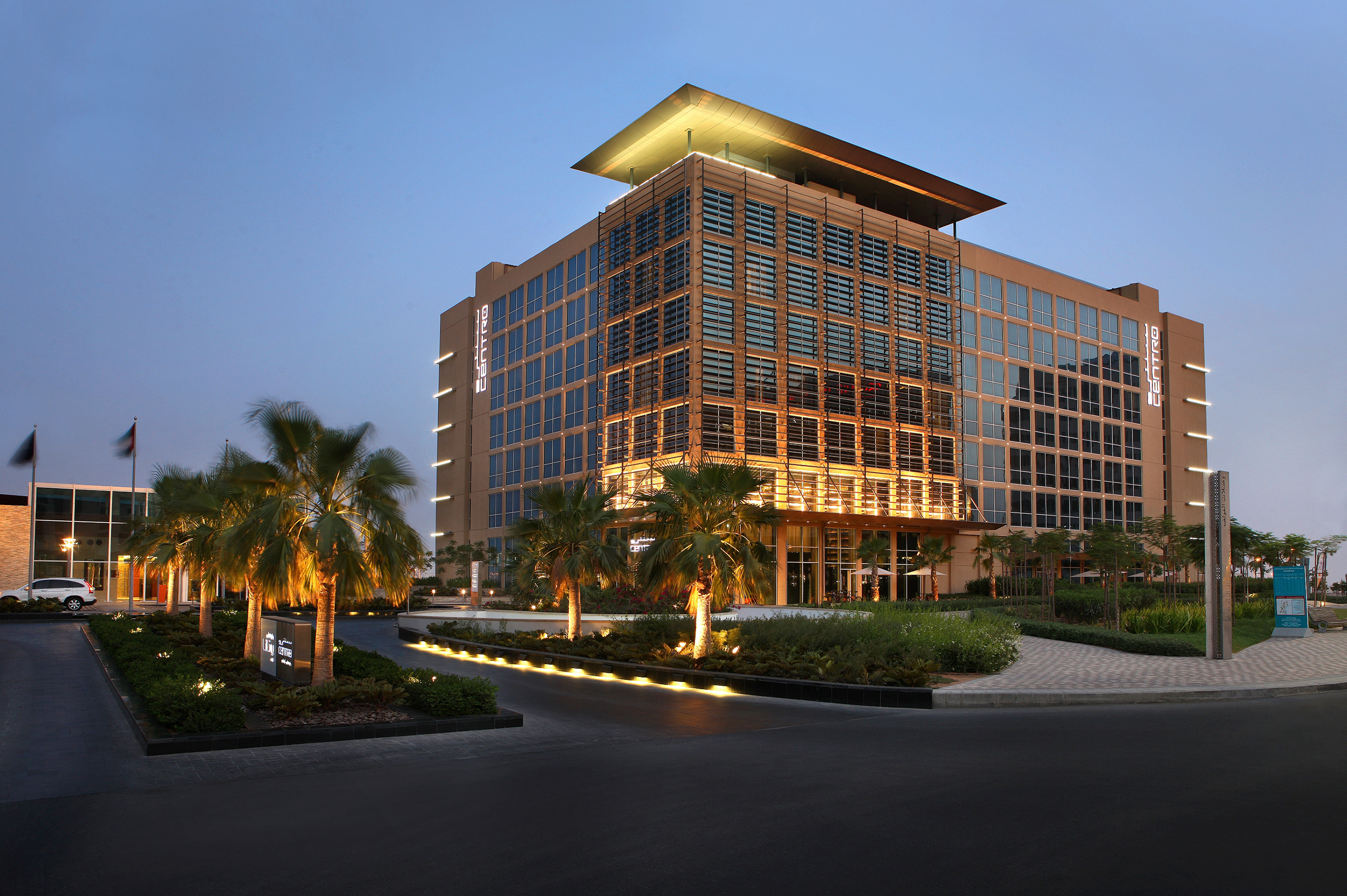 Centro Yas Island
