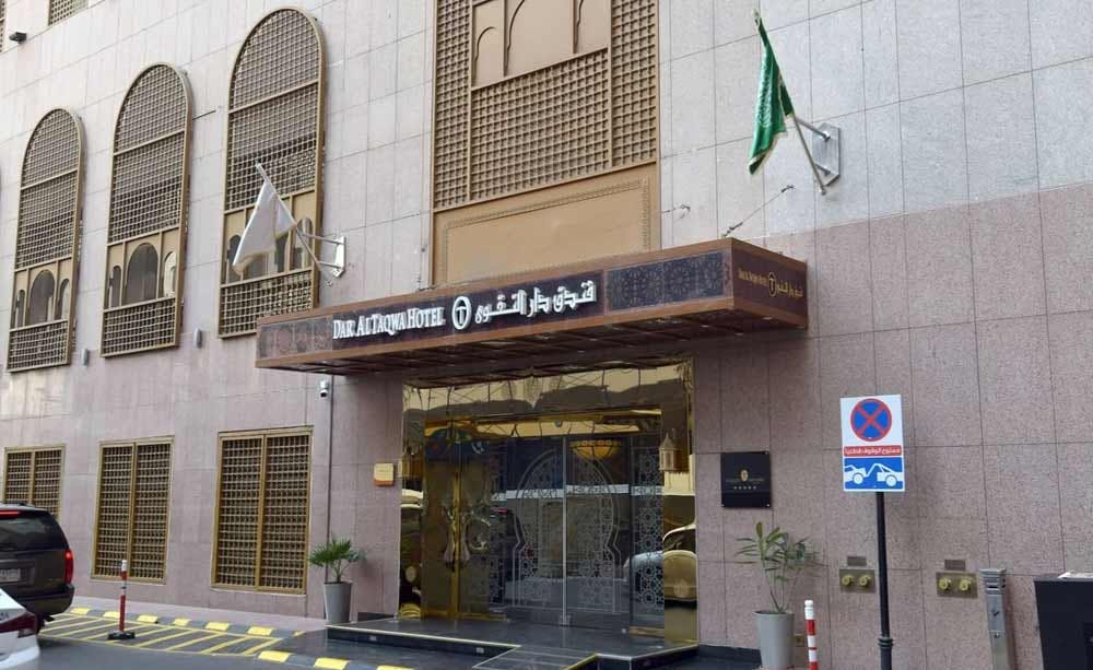 Dar Al Taqwa Hotel