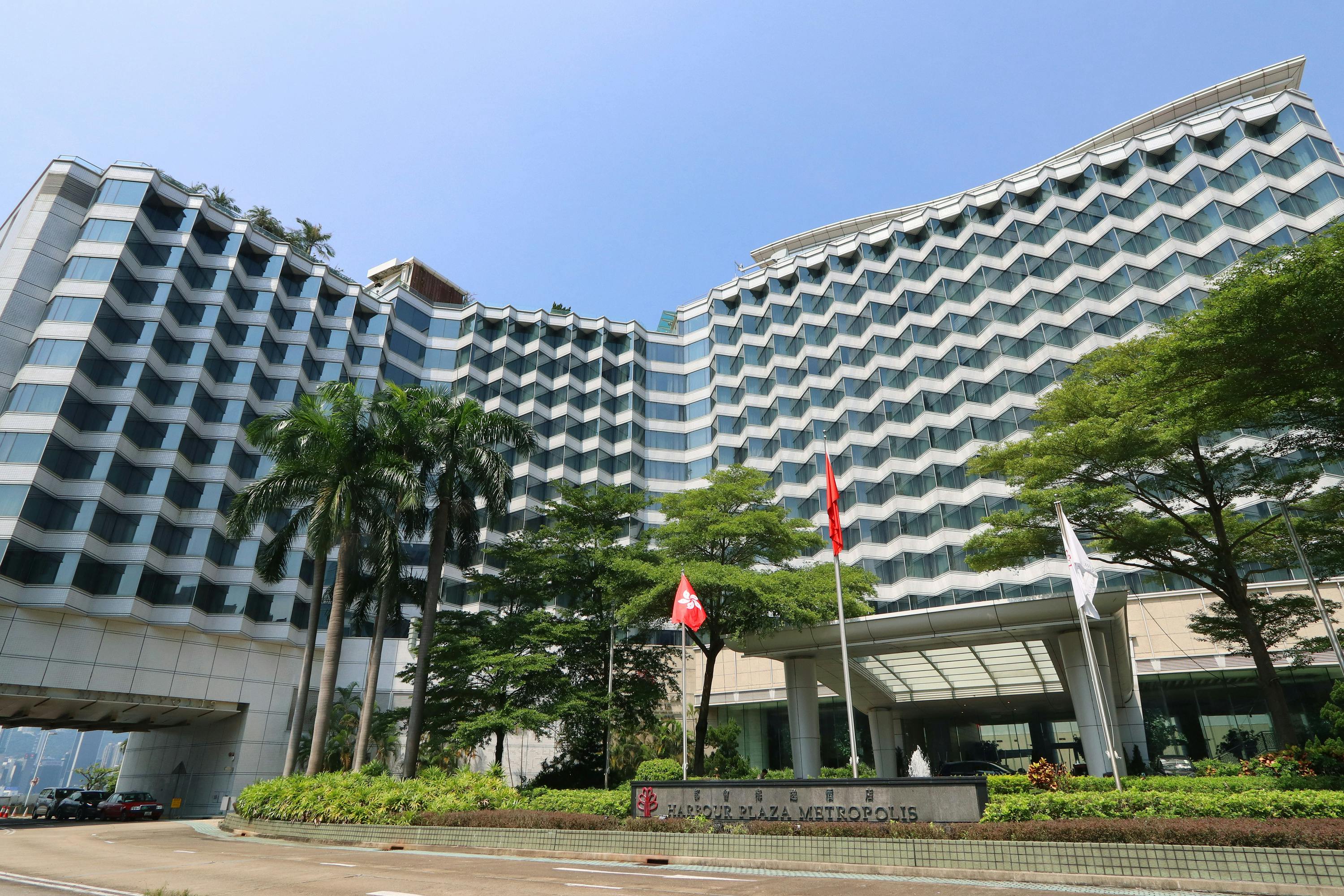 Harbour Plaza Metropolis