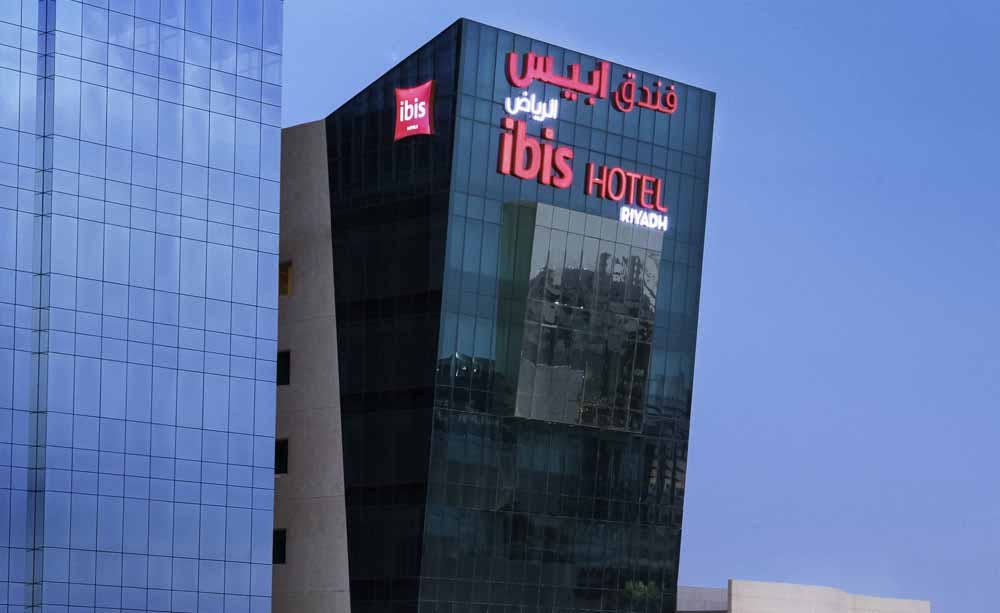 Ibis Riyadh Olaya Street