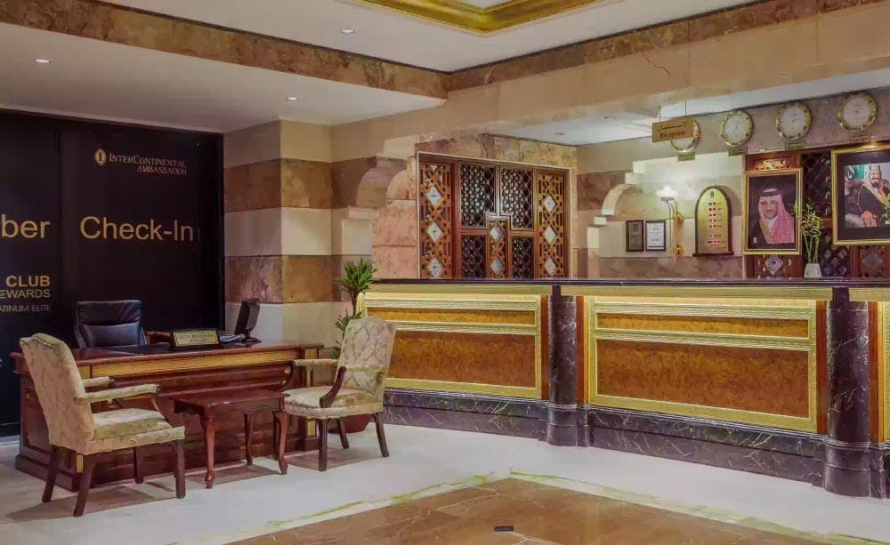 InterContinental Madinah-Dar Al Iman